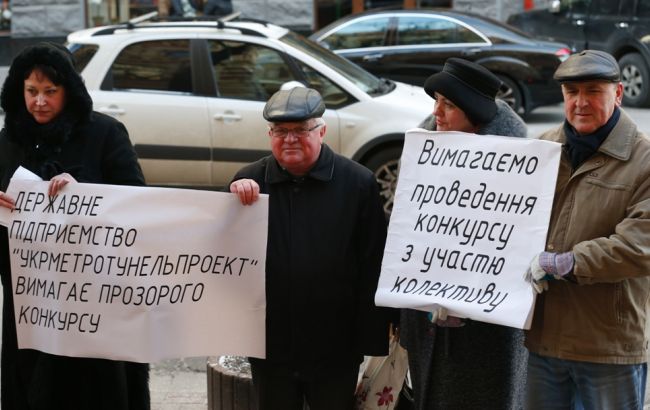Під Мінрегіонрозвитку протестують працівники інституту "Укрметротунельпроект"
