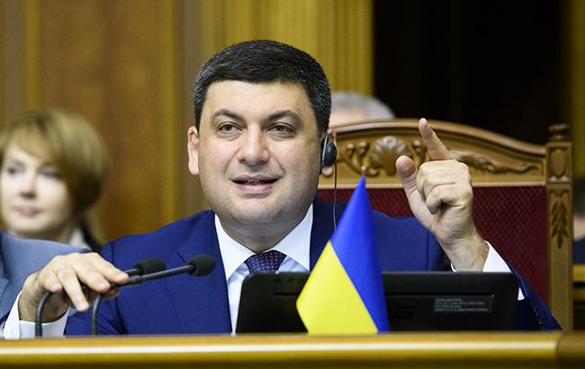 Гройсман анонсував запровадження кримінальної відповідальності за контрабанду