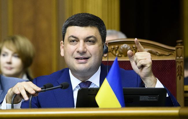 Гройсман заявил о давлении на работников таможни