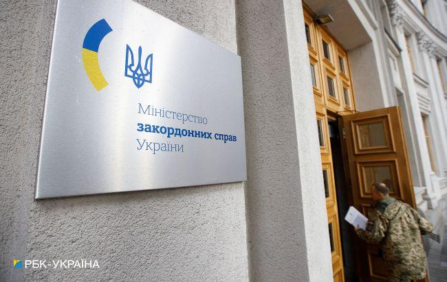 В МИД Украины отреагировали на решение Международного суда ООН по делу против России