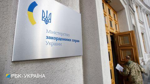 Україна з 2015 року інформувала про відступ від зобов'язань щодо прав людини, - МЗС