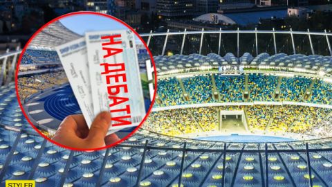 На дебати Зеленського і Порошенка вже продають квитки