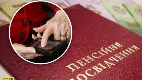 Пенсии в Украине: кому повысили выплаты в декабре