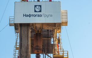 Україна матиме більше власного газу: "Нафтогаз" обговорює розробку нового родовища