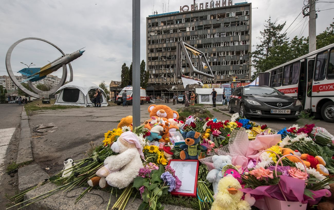День пам’яті жертв тероризму
