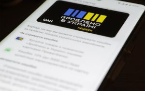У Кабміні розповіли, що буде з програмою "Національний кешбек"