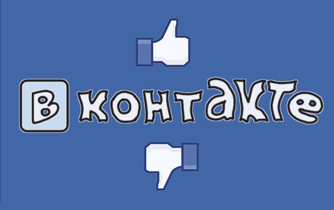 З'явилася смішна інструкція для колишніх "жителів" російських соцмереж