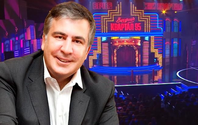 "Переступили через совесть": Номер "Квартала 95" о "прорыве" Саакашвили разгневал соцсети