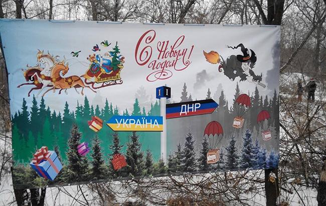 Украинские бойцы на блокпосту тонко троллят "ДНРовцев"