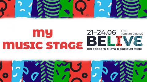 Фестиваль BELIVE: оголошено повний лайнап української сцени