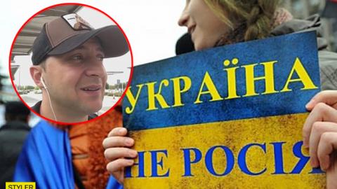 Call Me Ukrainian: Зеленський запустив новий патріотичний флешмоб