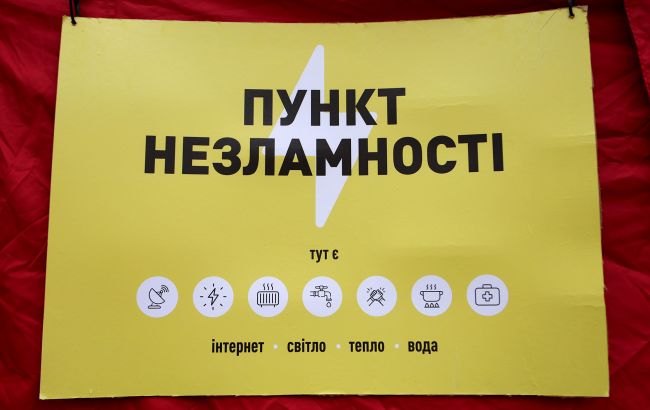 В Киеве открыли еще 52 пункта обогрева: где они находятся