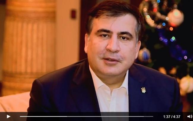 Саакашвили: "Я встречаю Новый год вместе с ребятами, которые защищают всех нас!"