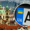 Реєстр українських авто у Чехії запрацює з 1 жовтня: які будуть умови