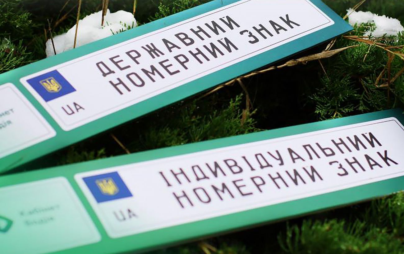Індивідуальний знак на авто? Чи обов'язково водіям возити з собою звичайний номер