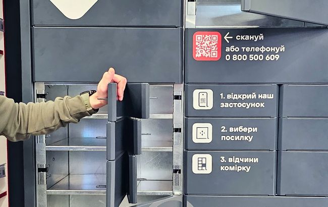 У Рівному дівчина "закрилась" у поштоматі: як її рятували (відео)