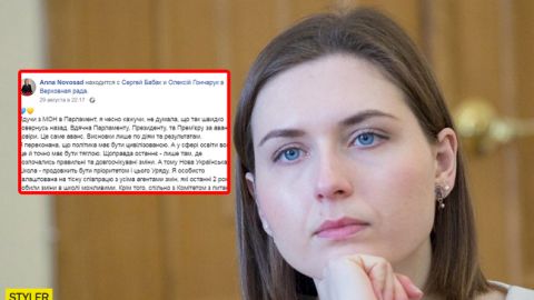 Анна Новосад наделала ошибок в посте: может ли министр образования позволить себе такое?