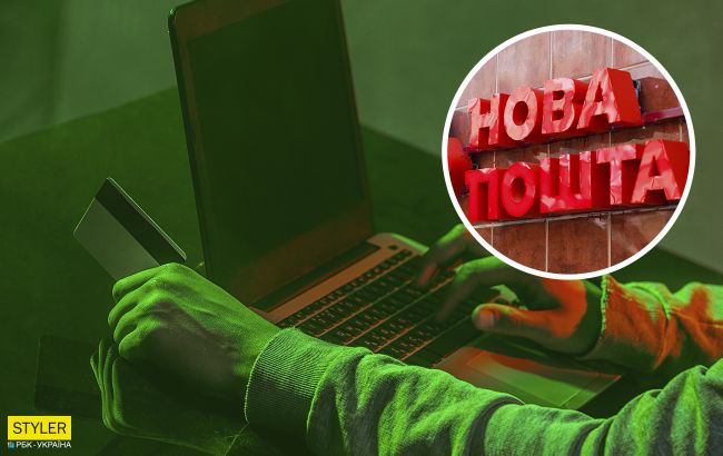 Шахраї "розводять" українців за допомогою "Нової пошти": як працює схема