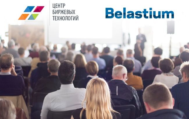 ЦБТ Беластиум (CBT Belastium): отзывы клиентов о новом обучающем бизнес-курсе