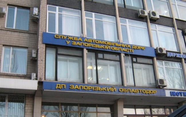 ГПУ расследует растрату должностными лицами Запорожского облавтодора 10 млн гривен