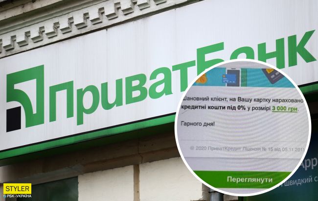Українців почали жорстоко обманювати в Facebook: замішаний ПриватБанк