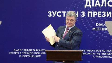 Президент внесет закон о реформировании "Укроборонпрома" в Раду как безотлагательный