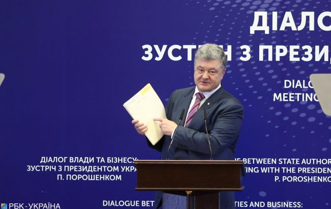 Президент внесет закон о реформировании "Укроборонпрома" в Раду как безотлагательный