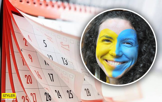 В феврале 2020 года украинцы получат дополнительный выходной