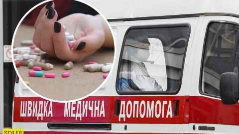 Очередное отравление школьниц: в&nbsp;Умани восьмиклассницы наглотались таблеток в школе