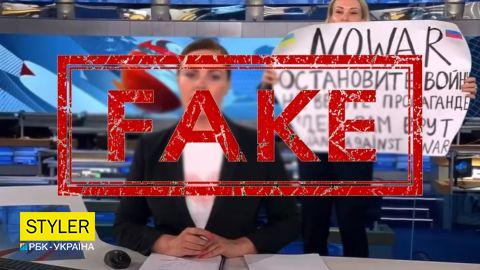 Заклик зупинити війну на росТБ - продумана акція пропагандистів. Ось докази