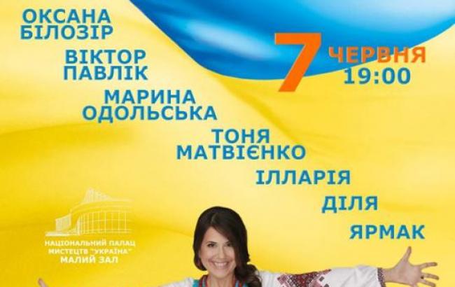 Анжеліка Рудницька збирає друзів