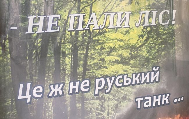Нові сітілайти ДСНС потішили українців. Але дехто все одно знайшов "зраду"