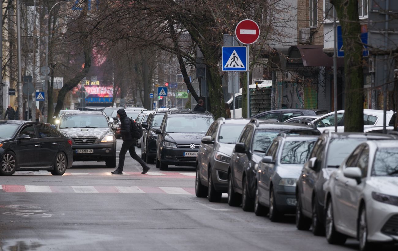 Штрафи за паркування тепер будуть у "Дії": у яких містах вже працює сервіс