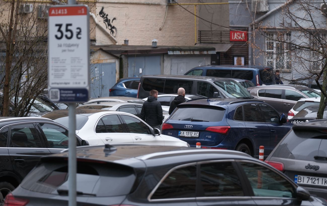 У Києві змінили тарифи на паркування: як отримати знижку 90%