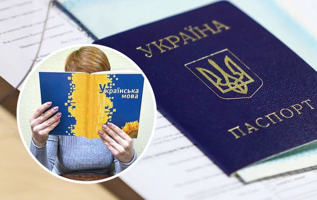 В Україні змінять процедуру отримання громадянства. Чому це важливо