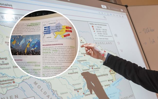 "Биполярная между Европой и РФ". Что пишут об Украине в зарубежных учебниках (фото)