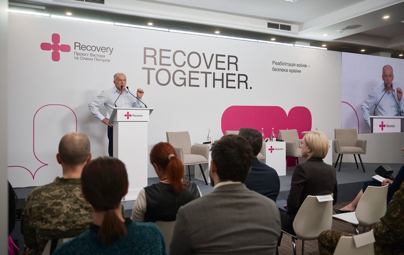 Реабілітація воїнів - безпека країни: про що говорили на ІІІ щорічній конференції RECOVER TOGETHER