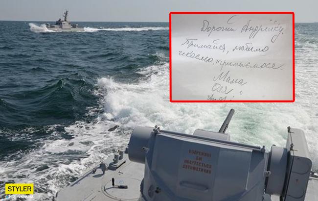"Любимо, чекаємо": Денісова показала записку від сім'ї полоненого моряка