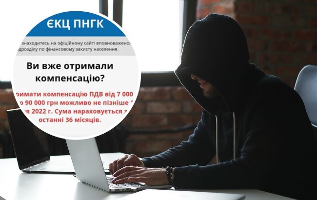 Українців масово кидають з "грошовою допомогою від ООН": про що мова