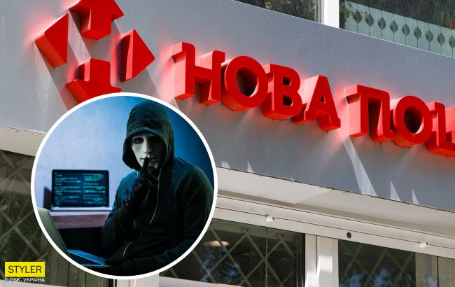 Шахраї під виглядом "Нової пошти" зламують смартфони українців і заражають вірусом