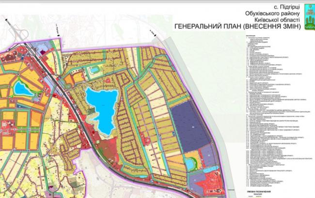 В Подгорцах под Киевом утвердили новый Генплан, предусматривающий строительство жилья