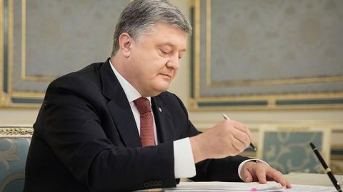 Порошенко у 2018 помилував 14 осіб