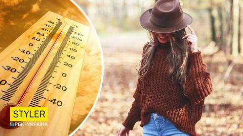 Синоптики розповіли, де сьогодні буде до +18