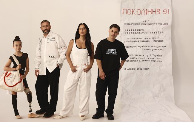 ПУМБ презентував "Покоління 91" - мерч про Незалежність, який допомагає рятувати життя