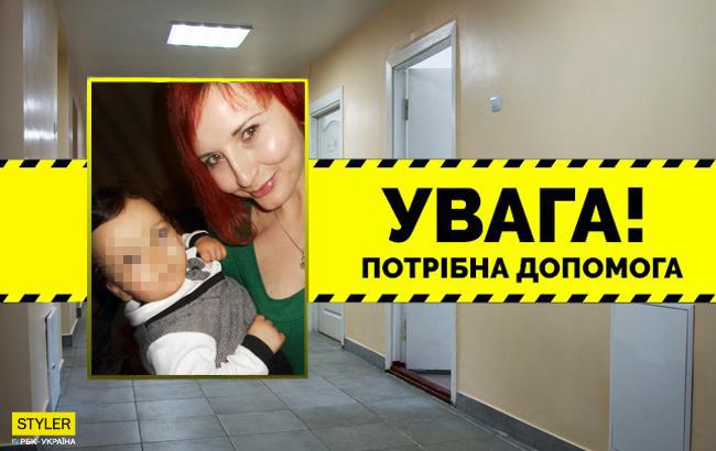 Воспитывает полуторагодовалого сына: молодая украинка нуждается в срочной помощи