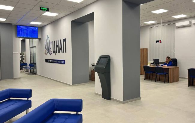ЦНАПи та соціальні заклади Києва змінили правила під час тривог: хто і як працює