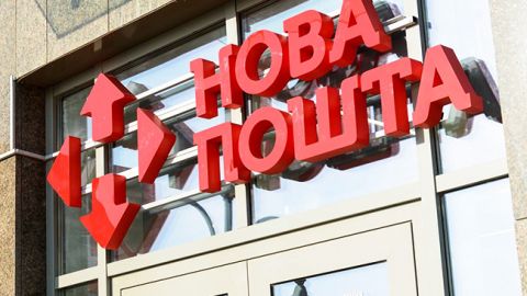 "Нова Пошта" зробила важливу заяву перед Новим роком