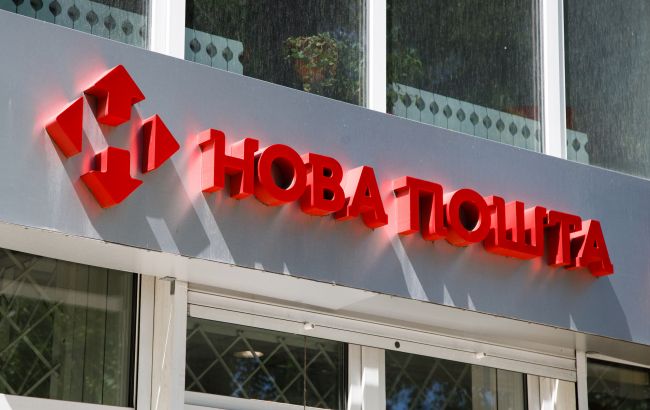 Нова пошта оновила графік роботи: що змінилося