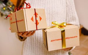 Не встигли з посилками на Новий рік? Чи працюють сьогодні "Нова пошта" й "Укрпошта"