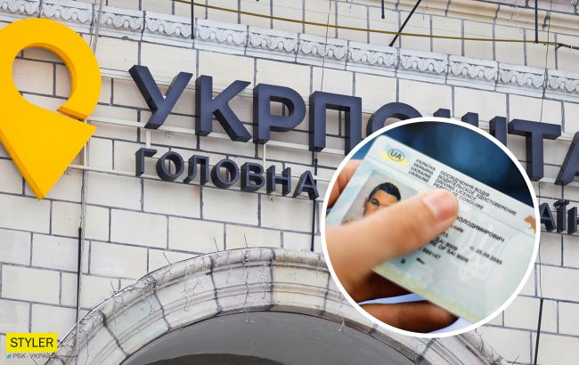 Тепер українці можуть отримувати водійські права поштою: як це зробити